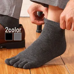 靴下 五本指ソックス メンズ くるぶしソックス 無地 紳士 ビジネス カジュアル ショートソックス 黒 ダークグレー