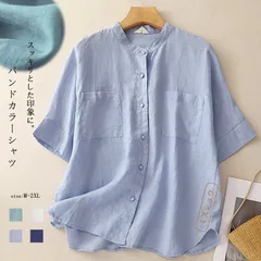 バンドカラーシャツ 半袖 レディース スタンドカラーシャツ 五分袖 ブラウス シャツ 大きいサイズ ゆったり 半袖シャツ シャツ 5分袖 夏 ブラウス シャツブラウス トップス スタンドカラー 薄手 ゆるシャツ カジュアル 体型カバー お洒落xkxiaoz17