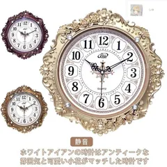 壁掛け時計 インテリア おしゃれ 16インチ 掛け時計 アンティーク 薔薇柄 アイアン 丸 ヨーロッパ調 アンティーク カフェ 英数字 無音 静音 壁掛け時計 エレガント クラシック クラシカル 文字 xzjhdew#