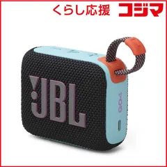 【 新品 未開封 】 JBL ブルートゥース スピーカー ［防水 /Bluetooth対応］ FUNKY BLACK JBLGO4BLKO 未使用 送料無料