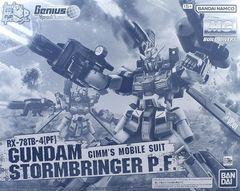 ねんどろいど 1944 グレートマジンガー ねんどろいど グレートマジンガー