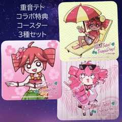 さくらみこ デスクマット 3種セット 京都IP書店 POP UP SHOP - メルカリ