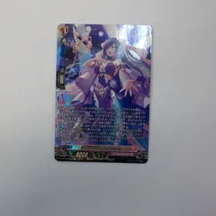 2025年最新】ヴァンガード ウルズの人気アイテム - メルカリ