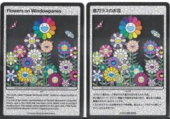 2025年最新】murakami flower カードの人気アイテム - メルカリ