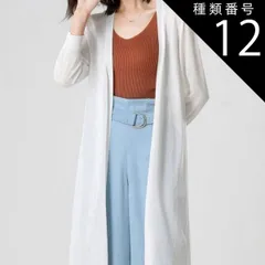 種類12：ホワイト/M ロング丈 シアー サマーニットソー カーディガン トップス アウター 膝下 ロング 袖あり 7分袖 七分袖 長袖 襟なし Iライン サイドスリット 前開き 編み込み 透け感 トッパー サマーニット かわいい 大人可愛い きれいめ シンプ