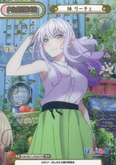 Item thumbnail for item 1e328e60-3199-48bb-a84e-1cdc990165a5