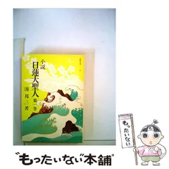 2025年最新】湊邦三の人気アイテム - メルカリ 2025年最新】湊邦三の人気アイテム - メルカリ