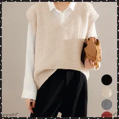 ケーブルニットベスト レディースチョッキ オフィス カジュアル ニットジレ ドロップショルダー ベストセーター ノースリーブニットトップ ゆったりレイヤードベスト 着やせニット韓国風 ニットチョッキ春秋 重ね着ベストお洒落