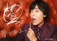 2025年最新】岡本信彦 サインの人気アイテム - メルカリ