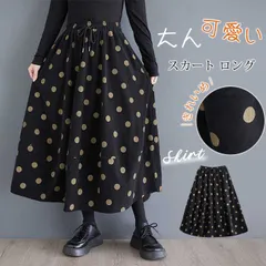 スカート ロング レディース 厚手 春 秋 冬 フレアスカート バルーンスカート 黒 ドット 水玉 フレア ボトムス ロングスカート ミモレ丈 シンプル きれいめ 大人 可愛い ブラック カジュアル 大人可愛いkkdanni01