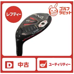 2025年最新】ピンg410ユーティリティの人気アイテム - メルカリ