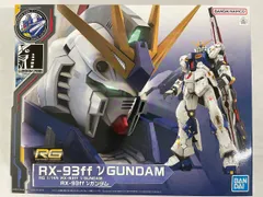 RG 1/144 RX-93ff νガンダム完成品　ジャンク扱い RG 1/144 RX-93ff νガンダム − 商品情報｜THE GUNDAM BASE