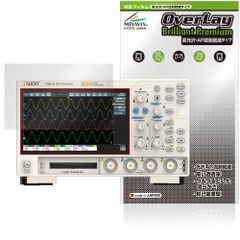 OWON デジタル・オシロスコープ ADS900A シリーズ 保護 フィルム OverLay Brilliant Premium for 測定器 黒が引き締まる 高光沢 反射低減