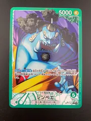 【中古品】ワンピースカード　ジンベエ　OP11-021  L  リーダーパラレル　神速の拳　トレカ　ワンピースのサムネイル
