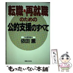 2023年最新】依田薫の人気アイテム - メルカリ