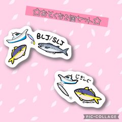 【おとくな2個セット】【防水&UVカット】釣り好きステッカー☆