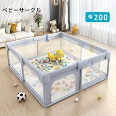 ベビーサークル 120cm スライドドアロック付き 安全 グレー ベビー 