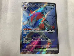 2025年最新】NのゾロアークEX srの人気アイテム - メルカリ