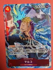 ワンピースカードマルコパラレル