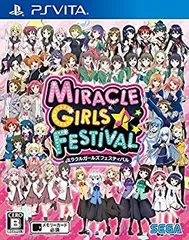 【中古】(未使用･未開封品)ミラクルガールズフェスティバル - PSVita