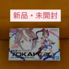 2024年最新】30MS トウカイテイオー from ウマ娘 プリティーダービーの 