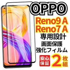 週末お値下　OPPO A55s 5G 美品 週末お値下 OPPO A55s 5G 美品 - メルカリ