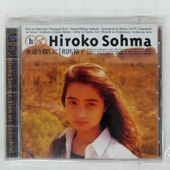 2026年最新】相馬裕子の人気アイテム - メルカリ