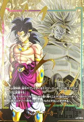 2025年最新】エナジーマーカー ドラゴンボール ブロリーの人気