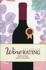 【中古】ボードゲーム Wine RATING -ワインレーティング- ルール改訂版