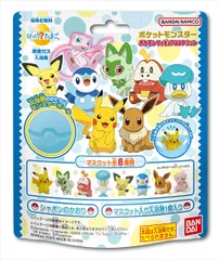 【まとめ買い-15点セット】びっくらたまご　ポケットモンスター　ポケモンフィギュアコレクション 【 バンダイ 】 【 入浴剤 】