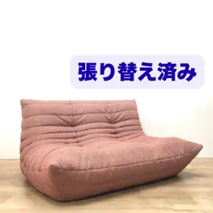 取付無料！リーンロゼ フランス トーゴ レッドレザー 本革シングルソファ✨ 取付無料！リーンロゼ フランス トーゴ レッドレザー 本革