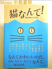 2024年最新】横尾龍彦の人気アイテム - メルカリ