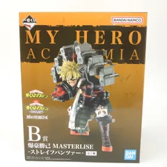 一番くじ 僕のヒーローアカデミア -連なる星霜- B賞 爆豪勝己 MASTERLISE -ストレイフパンツァー- フィギュア ※中古
