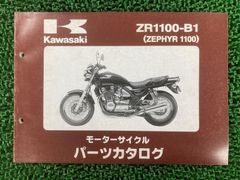 Kawasaki ZEPHYR1100 サービスマニュアル - メルカリ