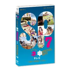 AKB48 in グアム　DVD BOX 3枚組　新品未開封 2025年最新】akb in グアムの人気アイテム - メルカリ