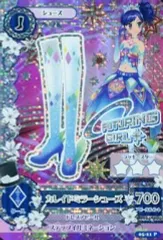 【中古】アイカツDCD 05-21[プレミアムレア]：カレイドミラーシューズ/霧矢あおい