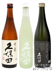 孝の司 百九十五年目の決意、​田光 雄町、​出羽桜 特別純米 3本セット