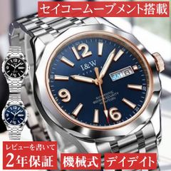 ✨極美品✨ JIOS GMT DIVER'S 104（jios002-bk） - メルカリ