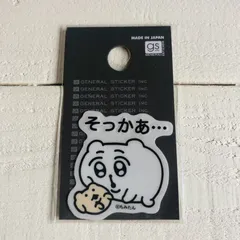 LCS-1386 ちみたん 透明 ダイカット ミニ ステッカーのサムネイル