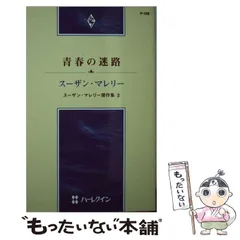 2024年最新】マレリー ベルトの人気アイテム - メルカリ