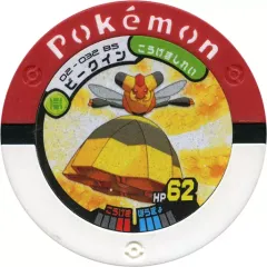 2025年最新】ポケモンバトリオVの人気アイテム - メルカリ