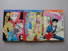 あいつとララバイ☆ 30~39巻 10冊セット☆楠みちはる Amazon.co.jp: あいつとララバイ（30） (週刊少年マガジン