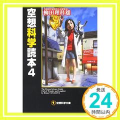 Item thumbnail for item 66ba0c7c-3010-4789-be0d-b01ebd8c7234