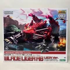 2025年最新】ブレードライガーABの人気アイテム - メルカリ