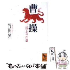 2024年最新】竹田晃の人気アイテム - メルカリ