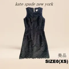美品　kate spade new york　ケイトスペード　ワンピース（サイズ0）ノースリーブ　黒　総レース