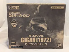 2025年最新】デフォリアル ガイガンの人気アイテム - メルカリ