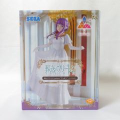 中古 未開封品 Luminasta 葬送のフリーレン フェルン フォーリヒにて SEGA/セガ フィギュア pr00221