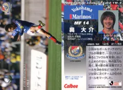 2025年最新】奥大介の人気アイテム - メルカリ