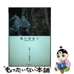 2023年最新】横井一夫の人気アイテム - メルカリ